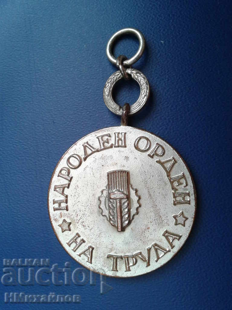 Spotlight with price 29.00 BGN | € 14.83 Spotlight with price 29.00 BGN | € 14.83