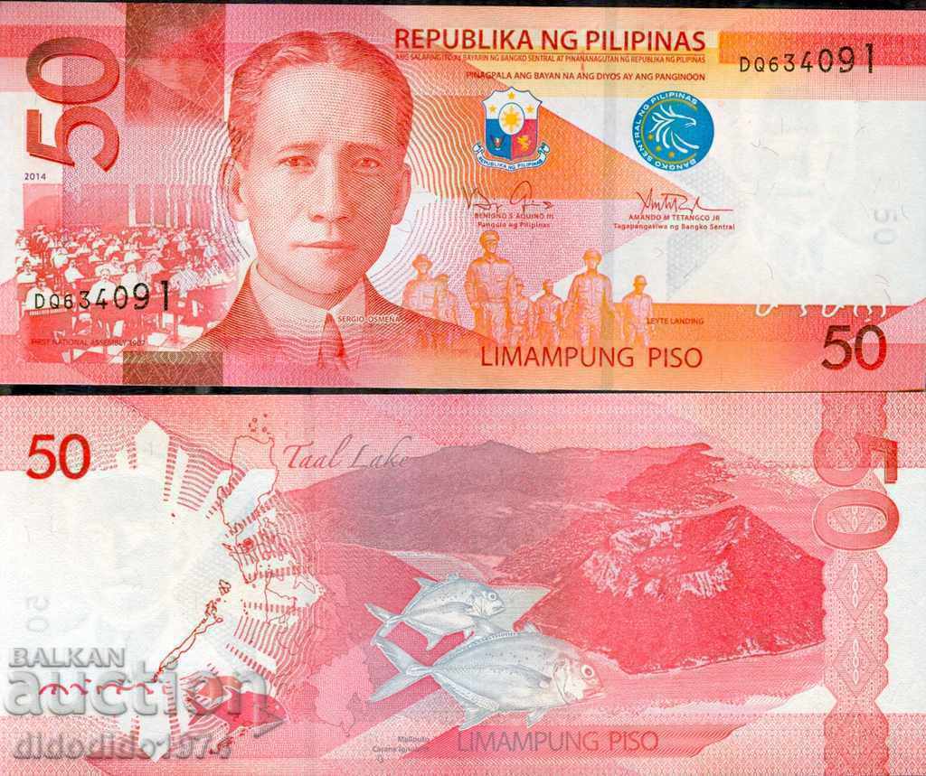 ФИЛИПИНИ PHILLIPINES  50 Песо емисия - issue 2014 НОВИ UNC