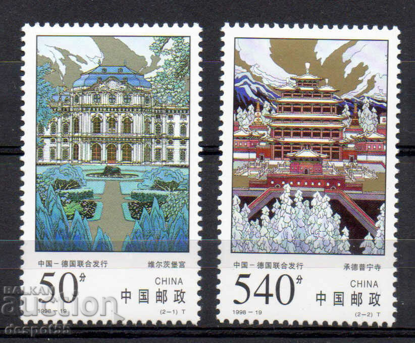 1998. Китай. Обекти на световното наследство.