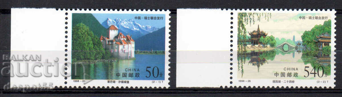 1998. Κίνα. Λίμνες - κοινή έκδοση με την Ελβετία.