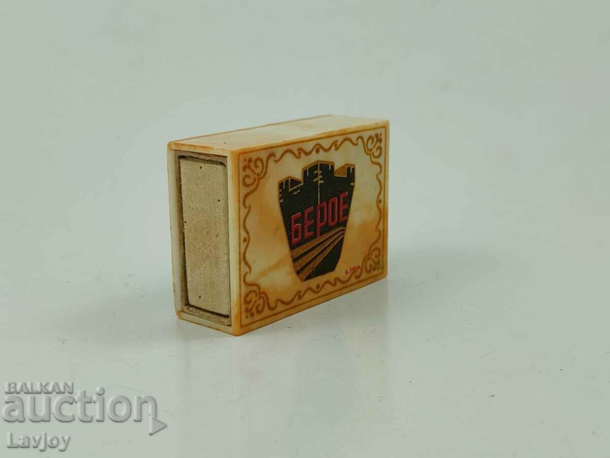 Beroe rare collectible matchbox with price 30.00 BGN | € 15.34 Beroe rare collectible matchbox with price 30.00 BGN | € 15.34