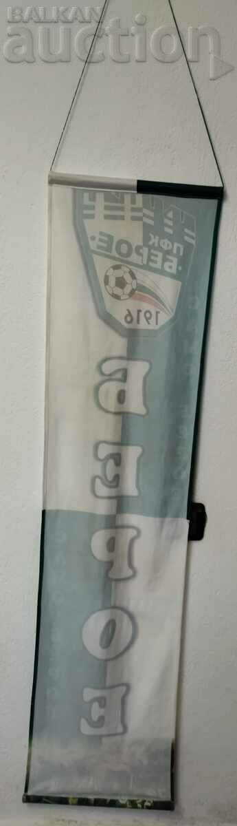 Auction FOOTBALL BEROE LARGE FLAG Auction FOOTBALL BEROE LARGE FLAG
