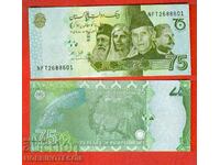PAKISTAN PAKISTAN 75 Rupees issue issue 2022 NEW UNC