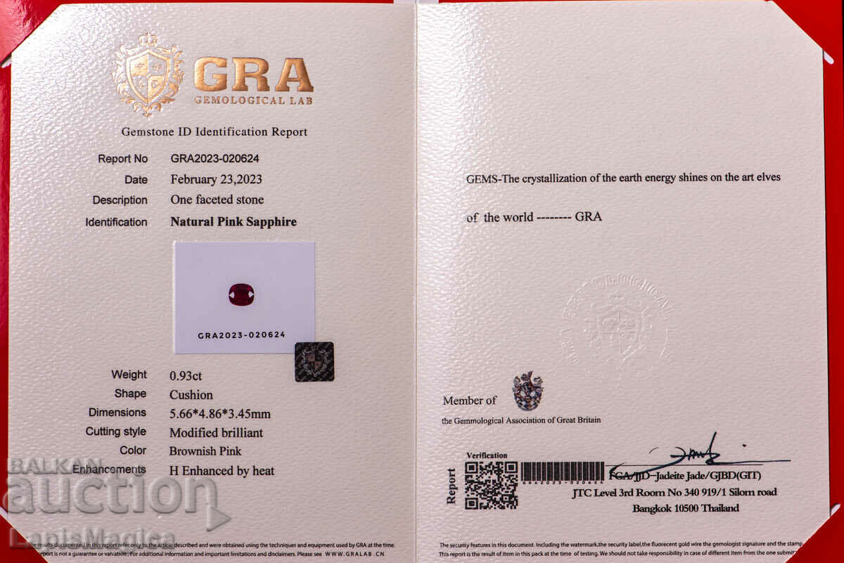 Pink sapphire 0.93ct heated GRA certificate cushion cut with price 200.00 BGN | € 102.26 Pink sapphire 0.93ct heated GRA certificate cushion cut with price 200.00 BGN | € 102.26