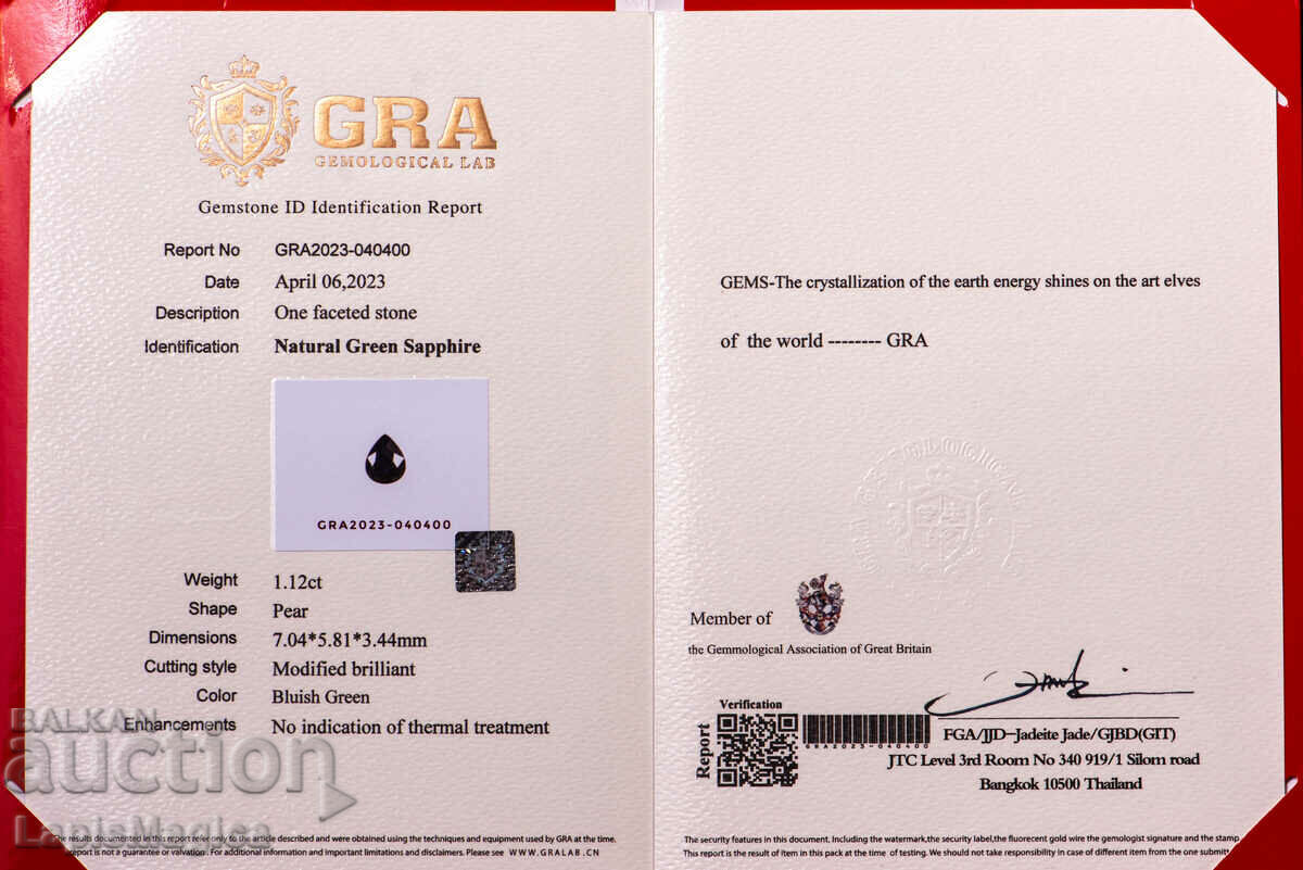 Μπλε ζαφείρι 1,12 καρατίων VS μη επεξεργασμένο πιστοποιητικό δάκρυ GRA με τιμή 350.00 BGN | € 178.95 Μπλε ζαφείρι 1,12 καρατίων VS μη επεξεργασμένο πιστοποιητικό δάκρυ GRA με τιμή 350.00 BGN | € 178.95