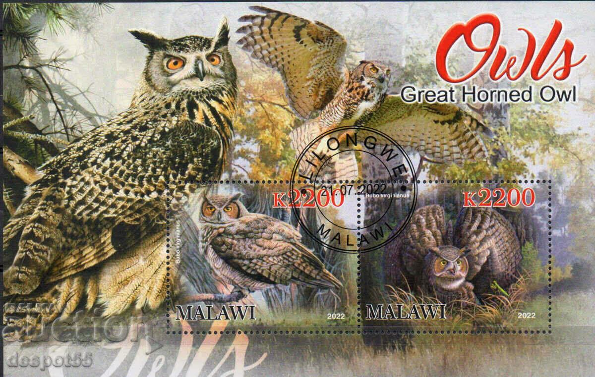 2022 Malawi. Bird - Great horned owl. Block. ILLEGAL STAMP.