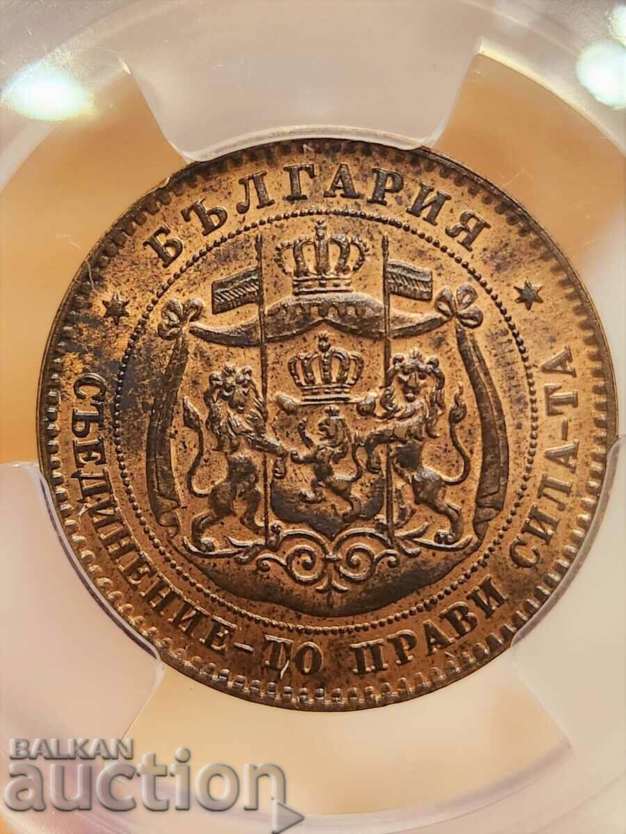 5 cents 1881 MS 62 RB with price 3600.00 BGN | € 1840.65 5 cents 1881 MS 62 RB with price 3600.00 BGN | € 1840.65