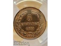 5 cents 1881 MS 62 RB