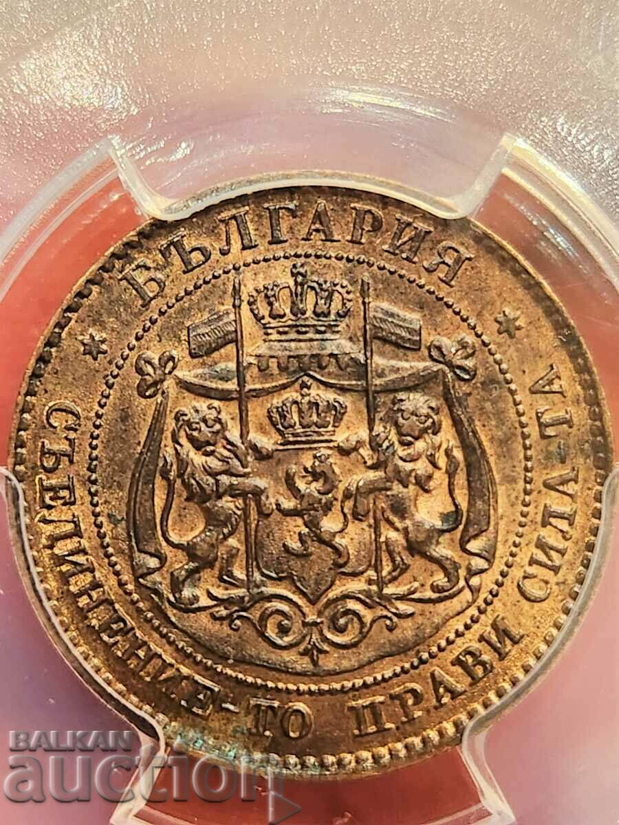 2 pence 1881 MS 63 RB with price 7600.00 BGN | € 3885.82 2 pence 1881 MS 63 RB with price 7600.00 BGN | € 3885.82