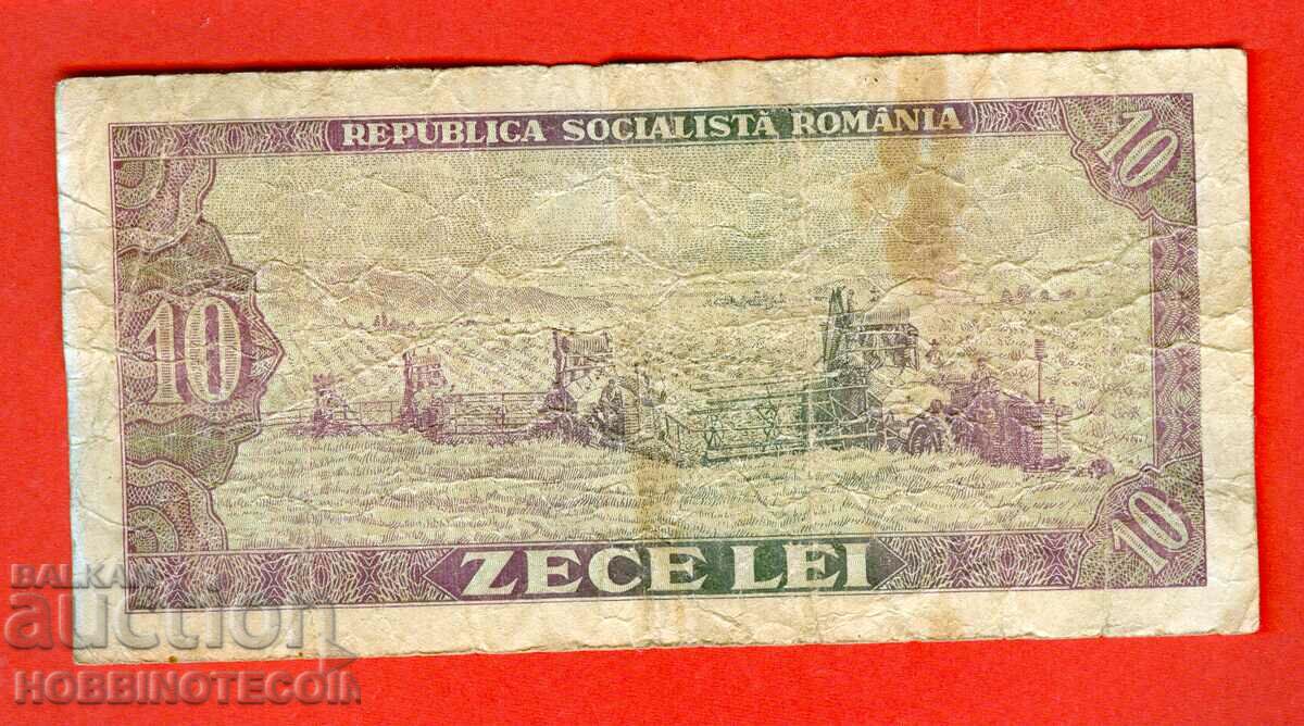 РУМЪНИЯ ROMANIA 10 лей емисия issue 1966 с цена 0.99 лв. | € 0.51 РУМЪНИЯ ROMANIA 10 лей емисия issue 1966 с цена 0.99 лв. | € 0.51
