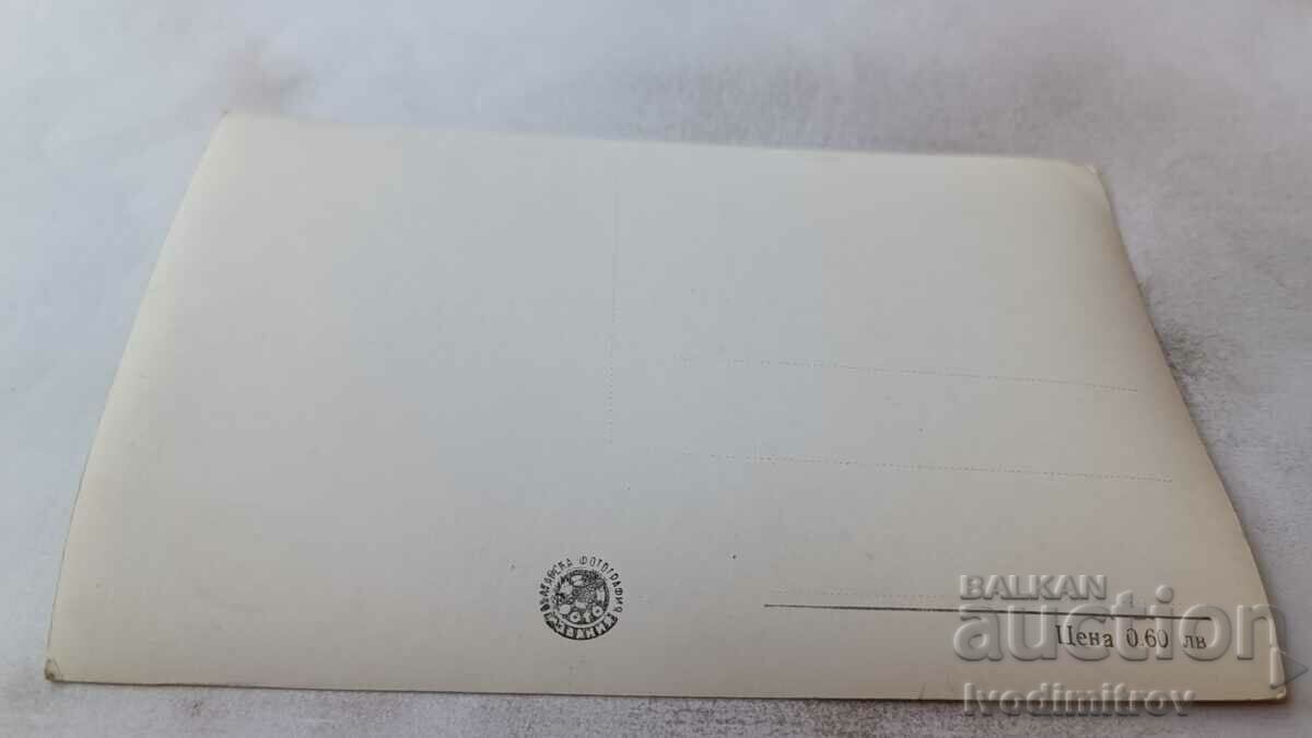 PK Panagjurishte σπίτι όπου σημειώνεται Απριλίου εξέγερση με τιμή 2.45 BGN | € 1.25 PK Panagjurishte σπίτι όπου σημειώνεται Απριλίου εξέγερση με τιμή 2.45 BGN | € 1.25