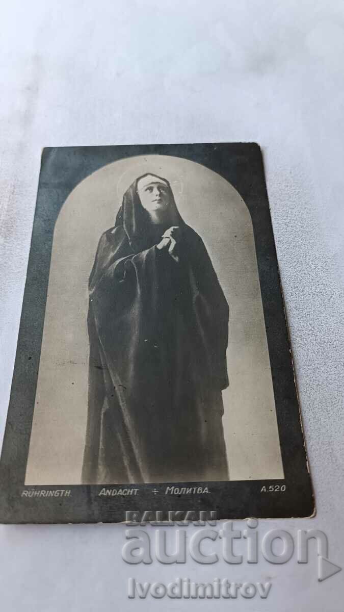 Postcard Ruhringth Prayer 1924
