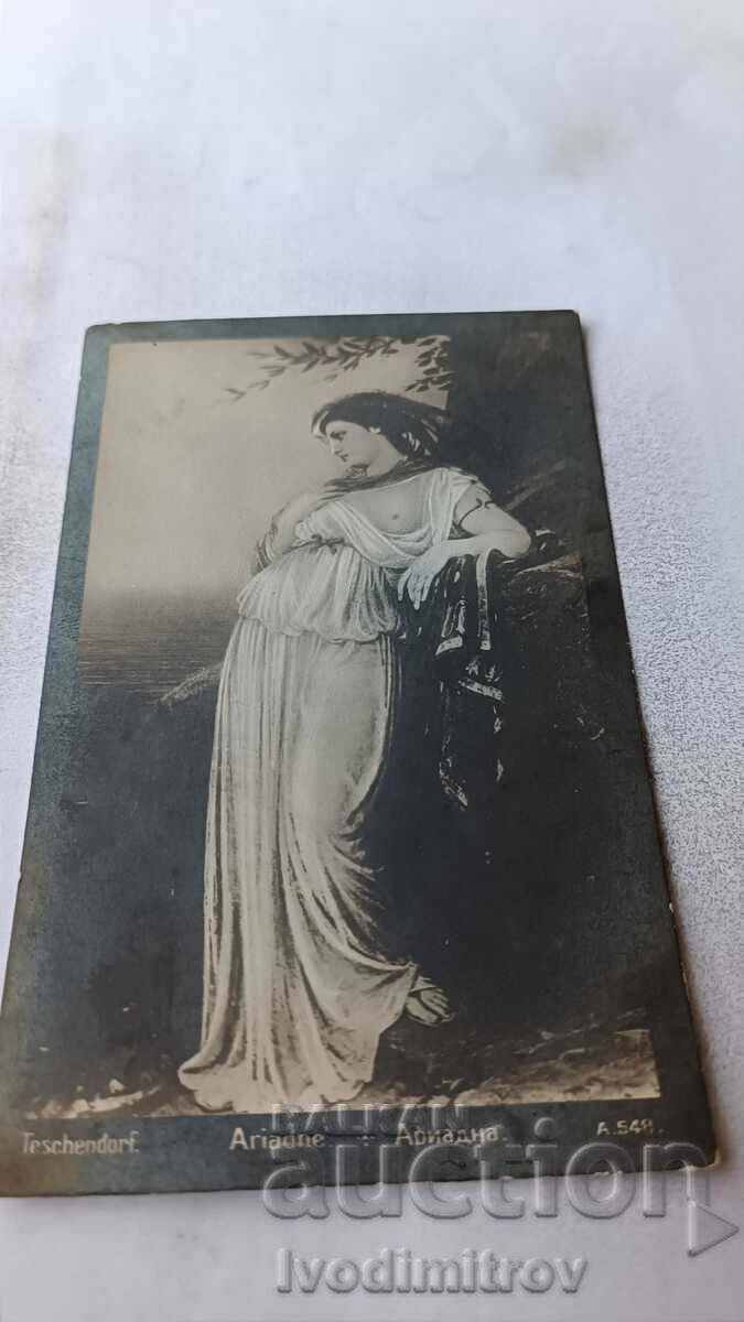 Καρτ ποστάλ Teschendorf Ariadne 1924