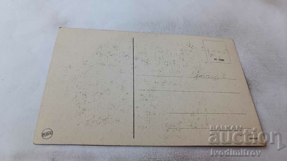 Καρτ ποστάλ σεληνιακή ημισέληνος με τιμή 1.35 BGN | € 0.69 Καρτ ποστάλ σεληνιακή ημισέληνος με τιμή 1.35 BGN | € 0.69