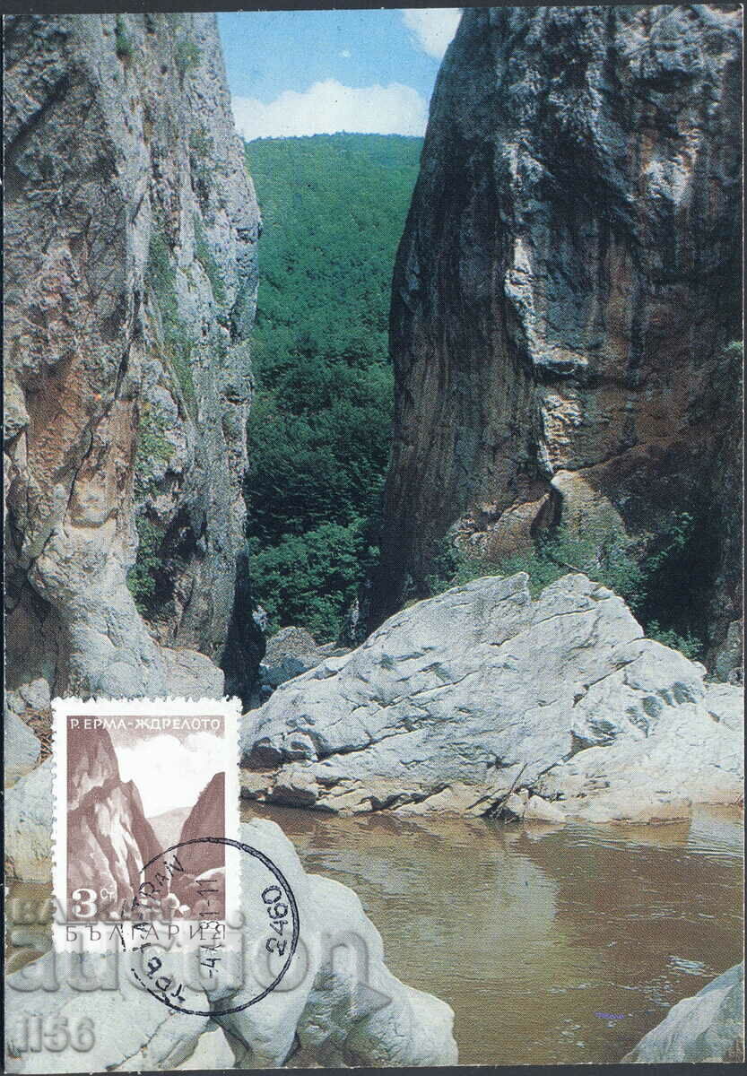 Bulgaria - harta maxim 1981 - Thorn - defileul raului Erma