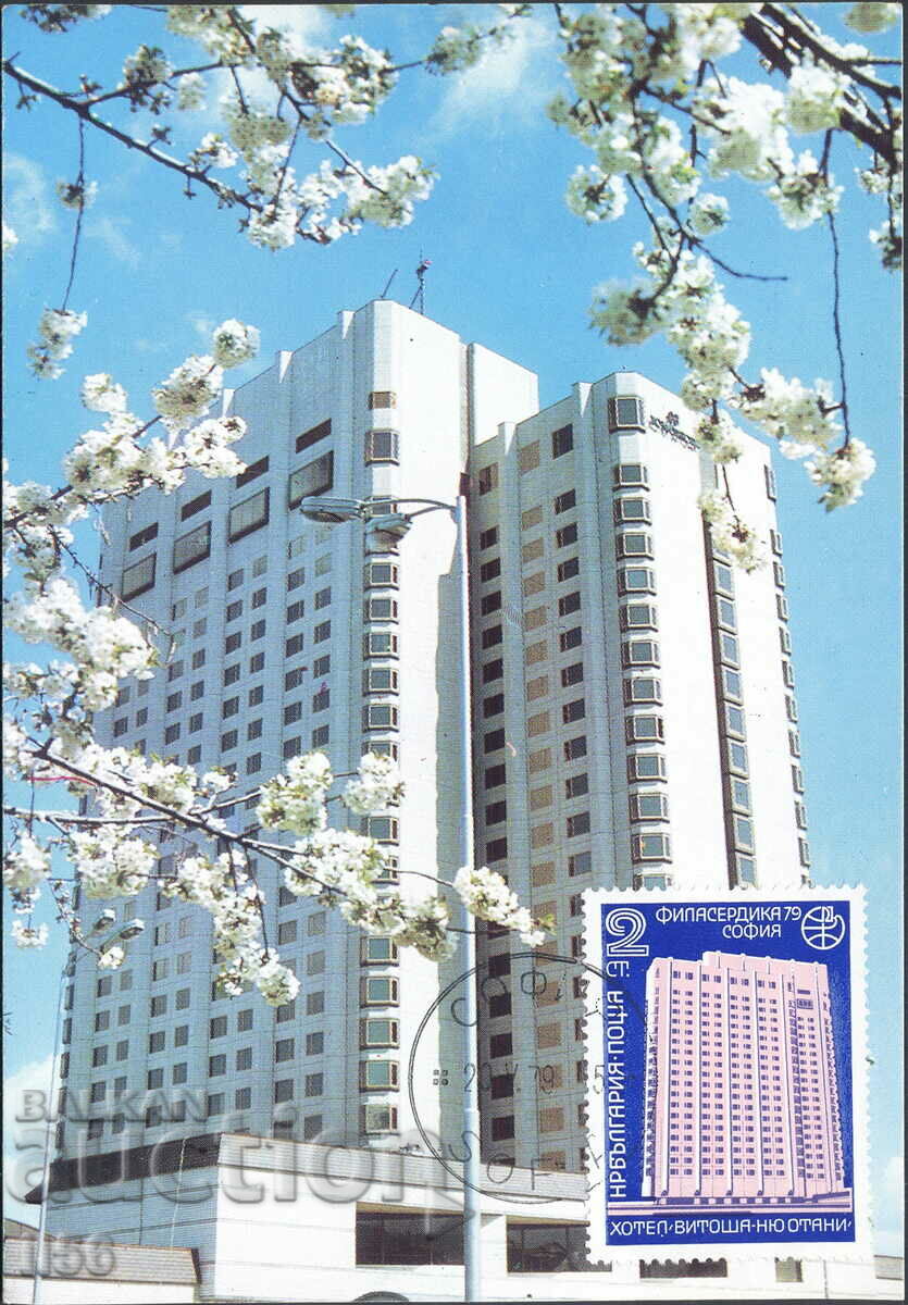 Bulgaria - harta maxim 1979 - Sofia - Hotel New Otani