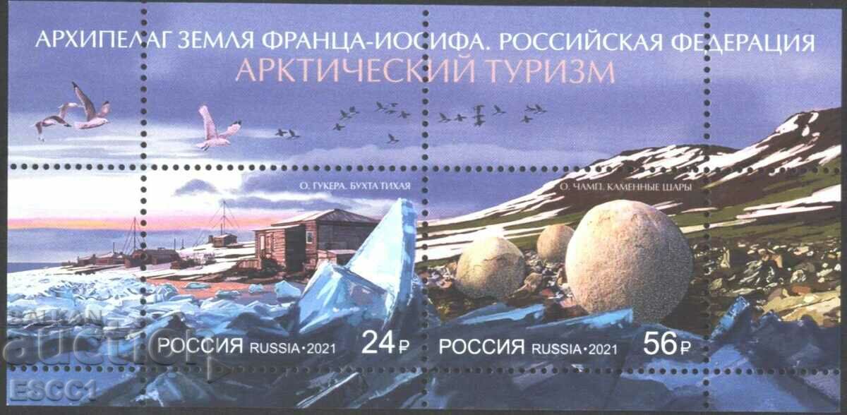 Pure Block Arctic Tourism 2021 from Russia
