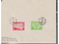 PSP 100 years postage stamp 1840-1940, St. Zagora (2)