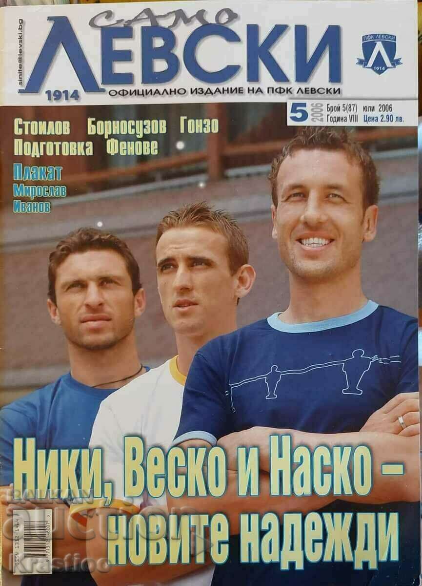 Revista Samo Levski nr. 5 (87) 2006