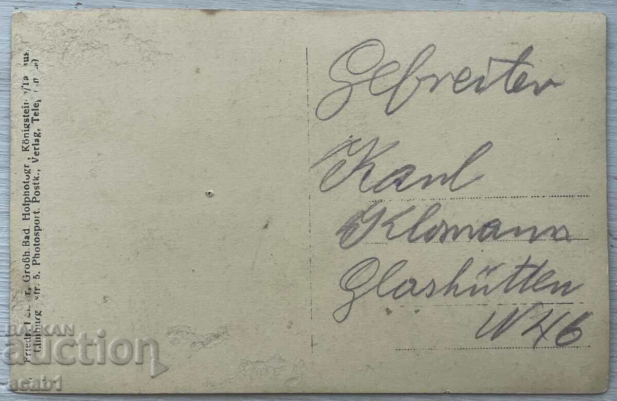 German Officer Bayonet PSV with price 24.99 BGN | € 12.78 German Officer Bayonet PSV with price 24.99 BGN | € 12.78