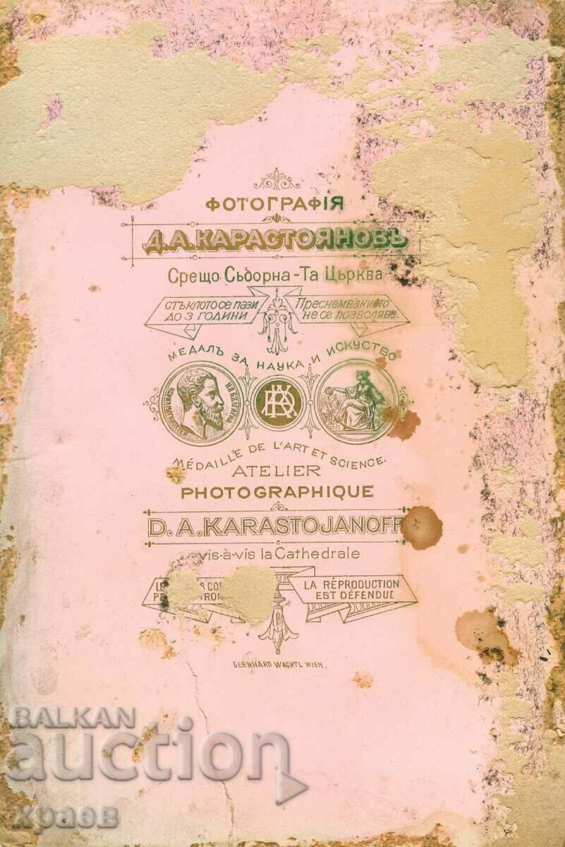 FOTO VECHE - CARTON - D.KARASTOYANOV - SOFIA - 0706 cu preț € 19.99 | 39.10 BGN FOTO VECHE - CARTON - D.KARASTOYANOV - SOFIA - 0706 cu preț € 19.99 | 39.10 BGN