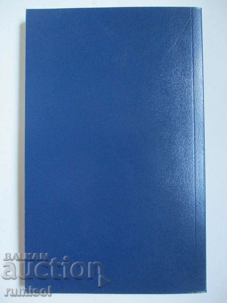 Delivery of New Testament