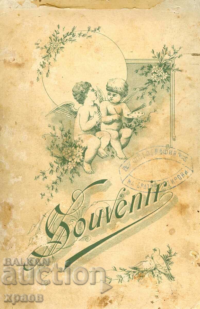OLD PHOTO - CARDBOARD - NO. SOTIROVI - LOVECH - 0855 with price € 12.99 | 25.41 BGN OLD PHOTO - CARDBOARD - NO. SOTIROVI - LOVECH - 0855 with price € 12.99 | 25.41 BGN