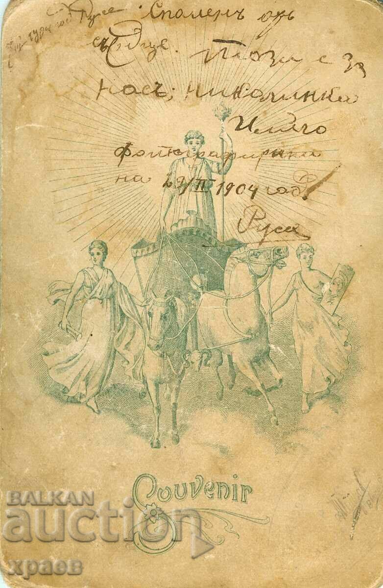 OLD PHOTO - CARDBOARD - 0894 with price € 17.99 | 35.19 BGN