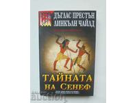 Тайната на Сенеф - Дъглас Престън, Линкълн Чайлд 2006 г.