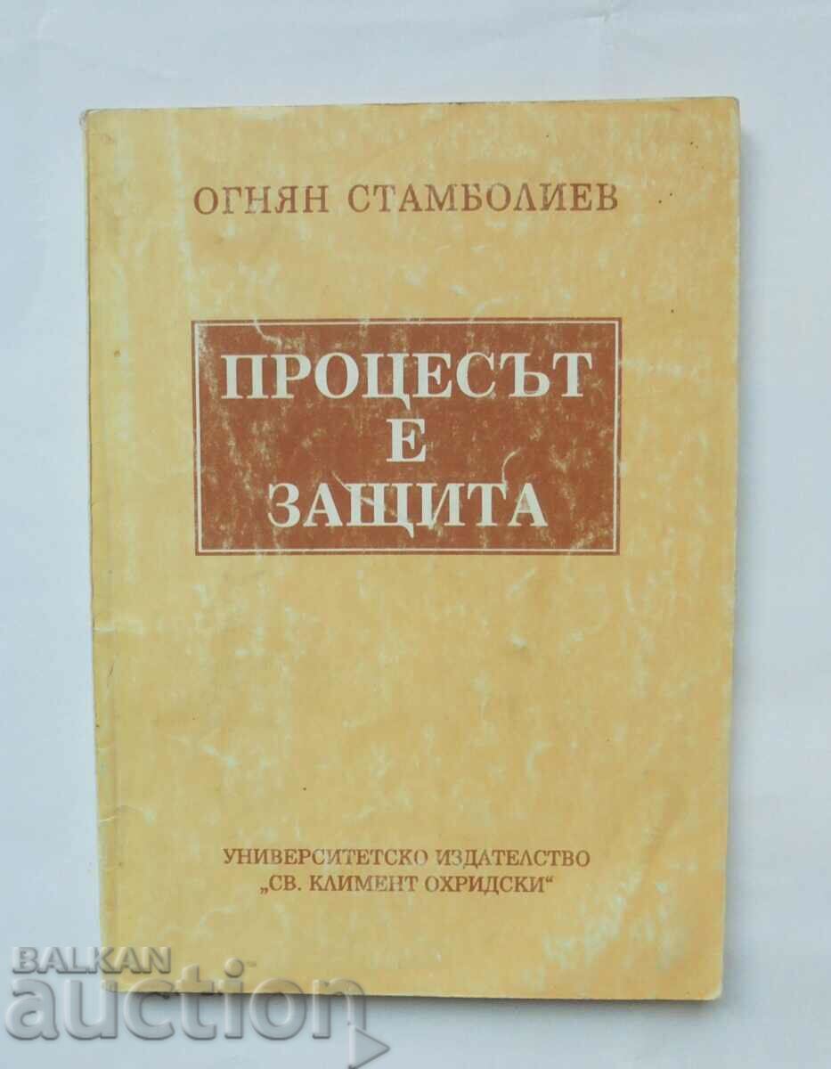 Procesul este o apărare - Ognyan Stamboliev 1994