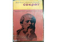 "Сократ" от Йозеф и Мирослава Томанови