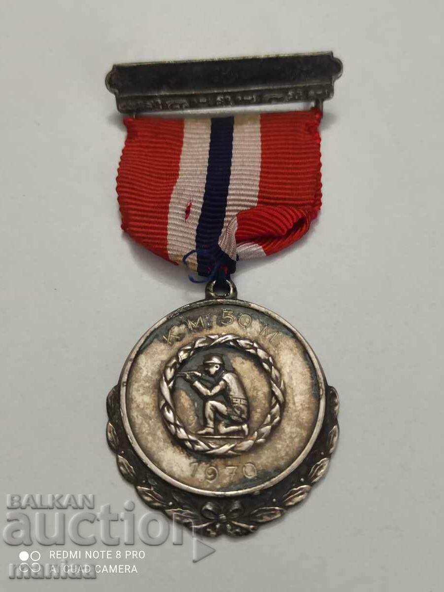 Norwegian Silver Medal with mark - 6