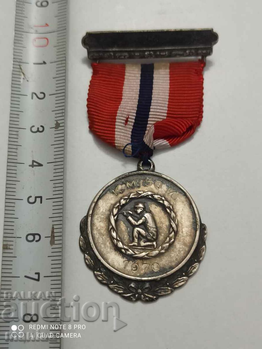 Ασημένιο μετάλλιο Νορβηγίας με σήμα