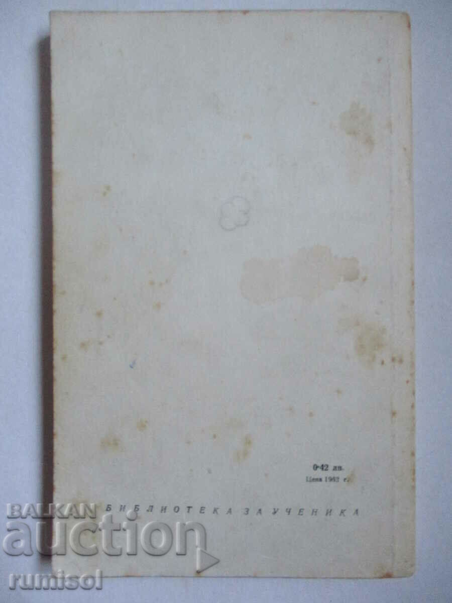 The Best of Don Quixote - Miguel de Cervantes - 5 The Best of Don Quixote - Miguel de Cervantes - 5