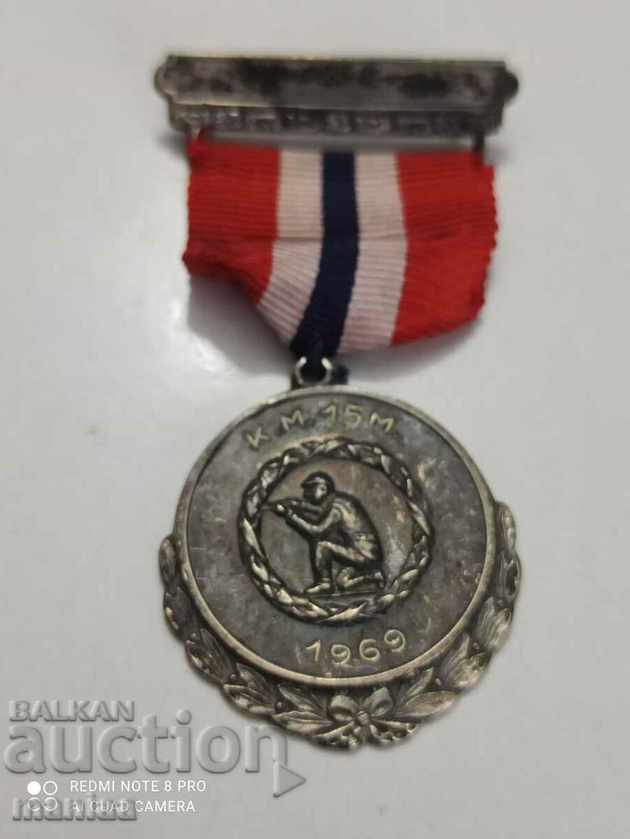 Norwegian Silver Medal with mark with price 99.99 BGN | € 51.12 Norwegian Silver Medal with mark with price 99.99 BGN | € 51.12