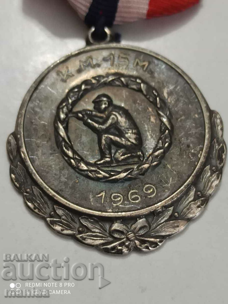 Auction Norwegian Silver Medal with mark Auction Norwegian Silver Medal with mark