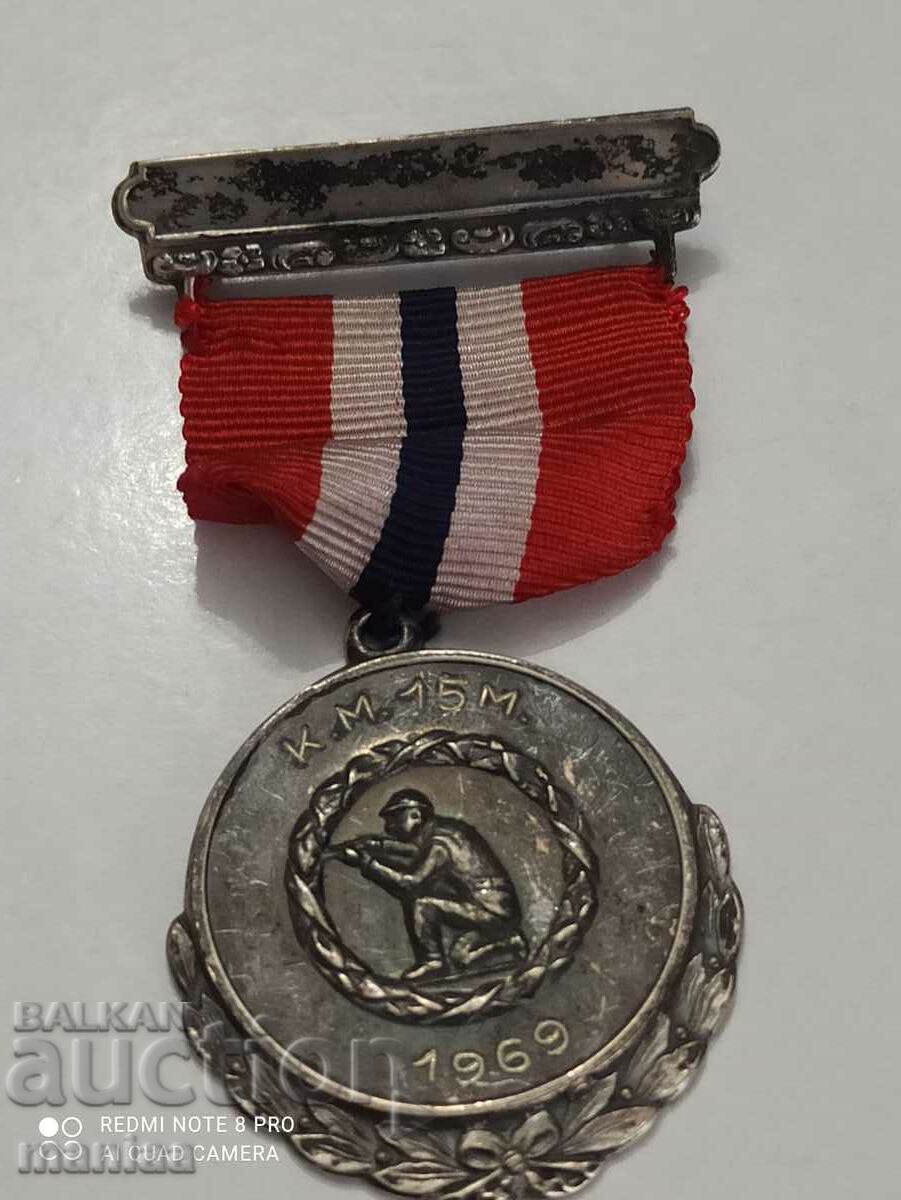 Norwegian Silver Medal with mark - 7 Norwegian Silver Medal with mark - 7