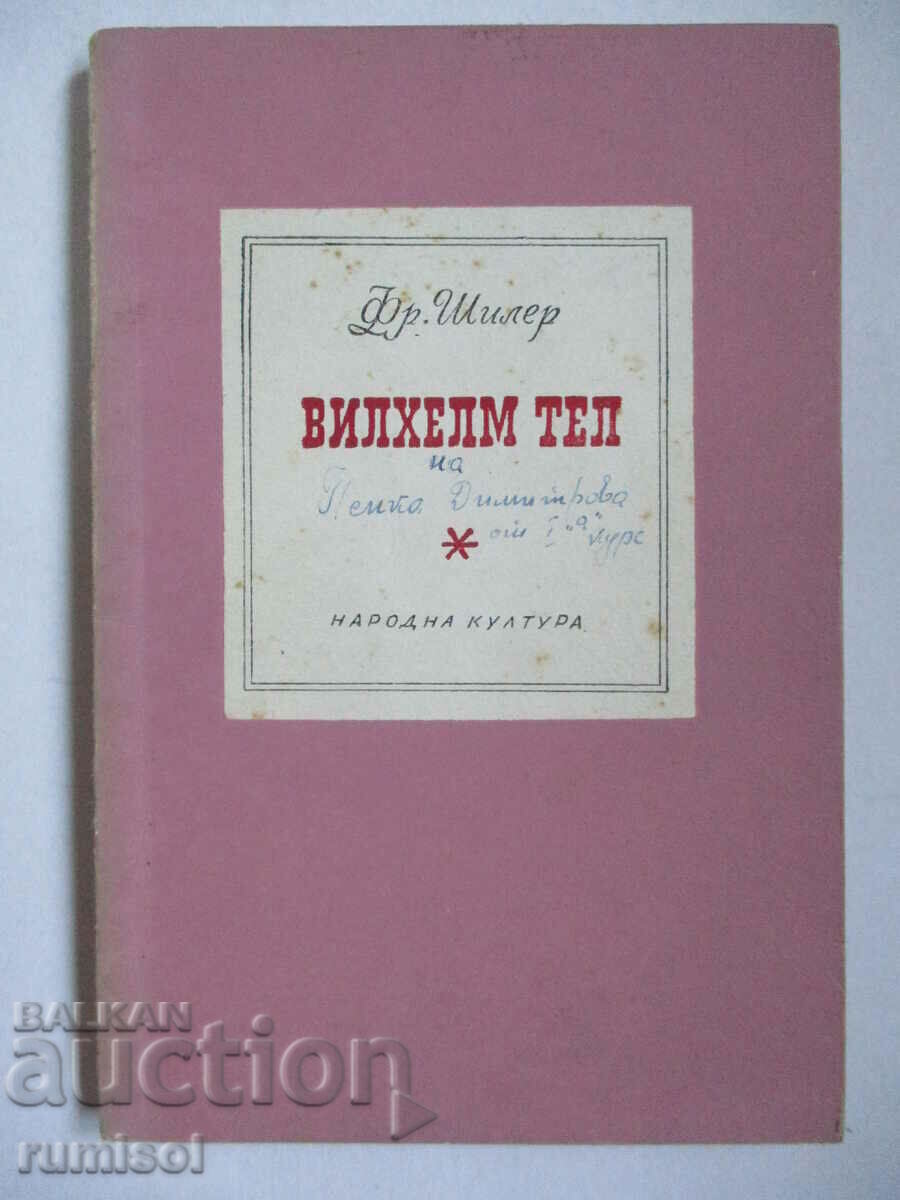 Wilhelm Tell - Friedrich Schiller