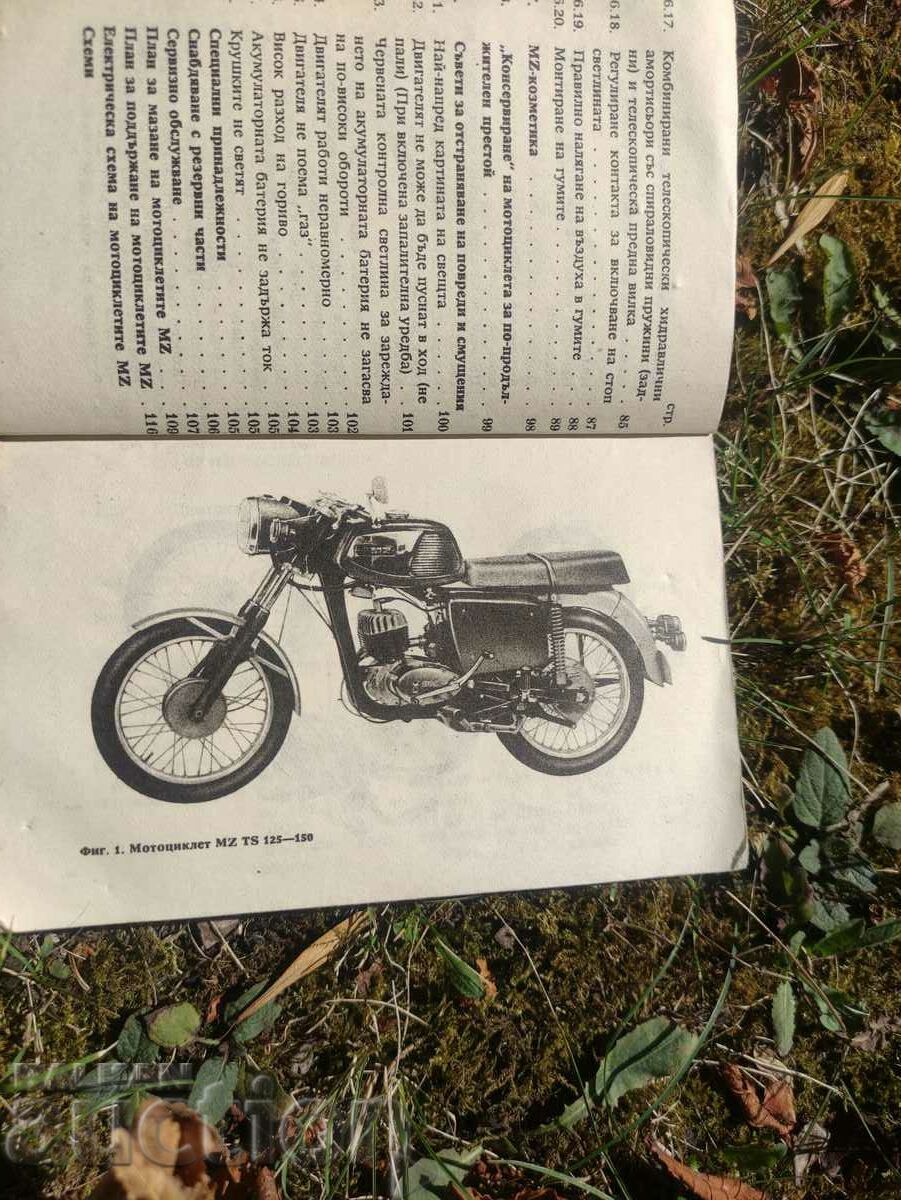 Delivery of MZ Motorcycles Owner's Manual