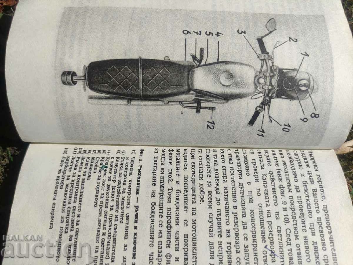 MZ Motorcycles Owner's Manual - 6