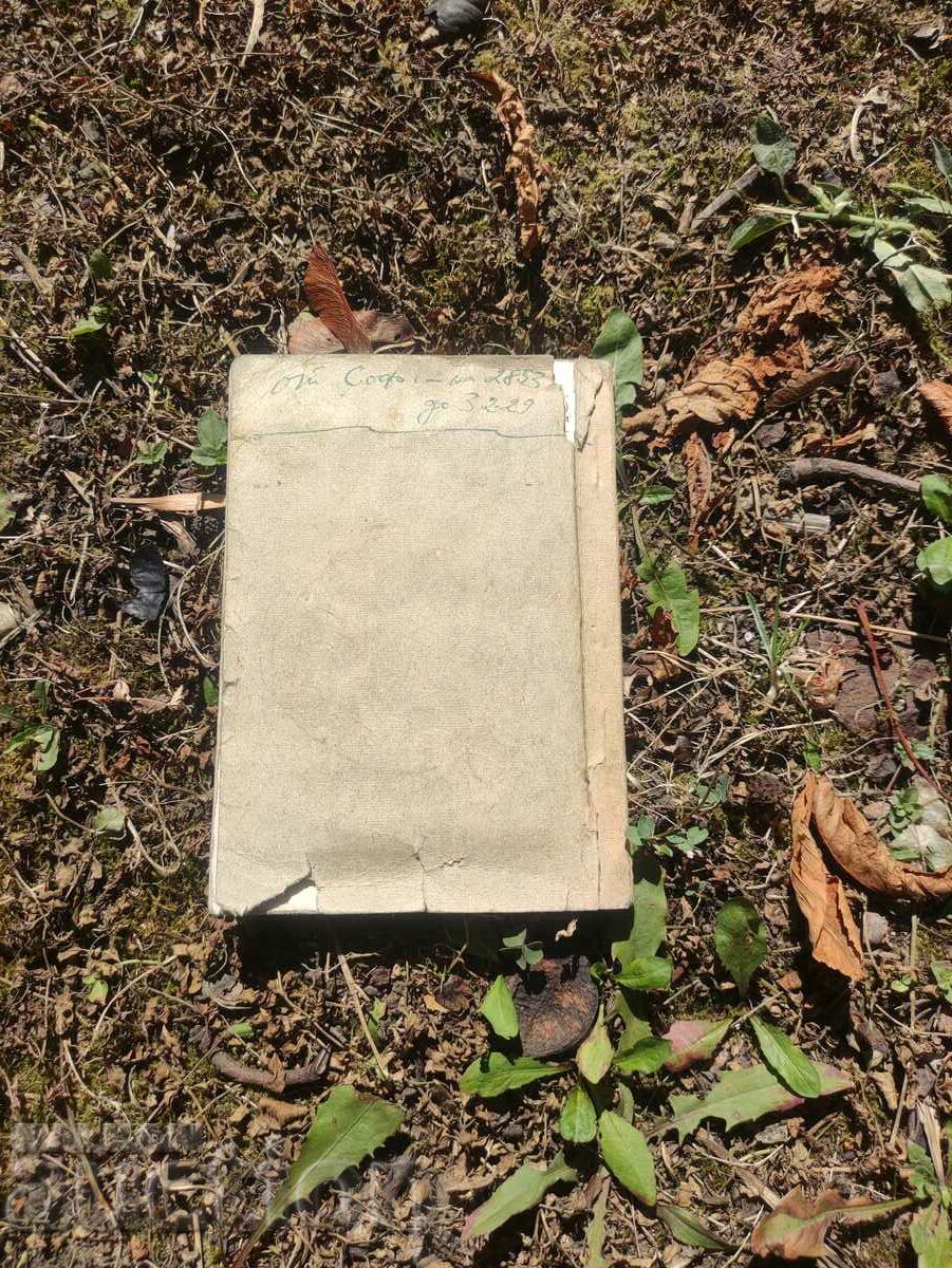 MZ Motorcycles Owner's Manual - 7