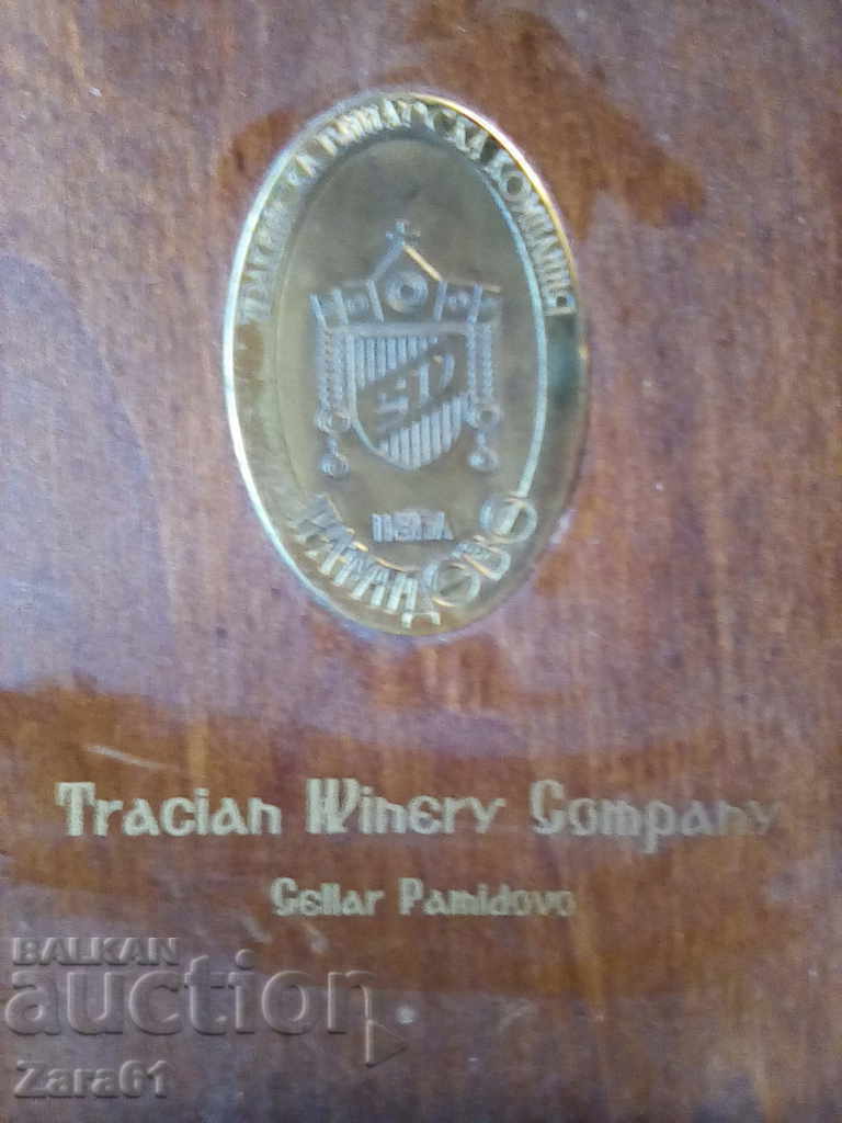 Auction Old vermouth for collection Auction Old vermouth for collection