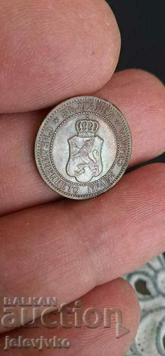 2 cents 1912 with price 15.00 BGN | € 7.67