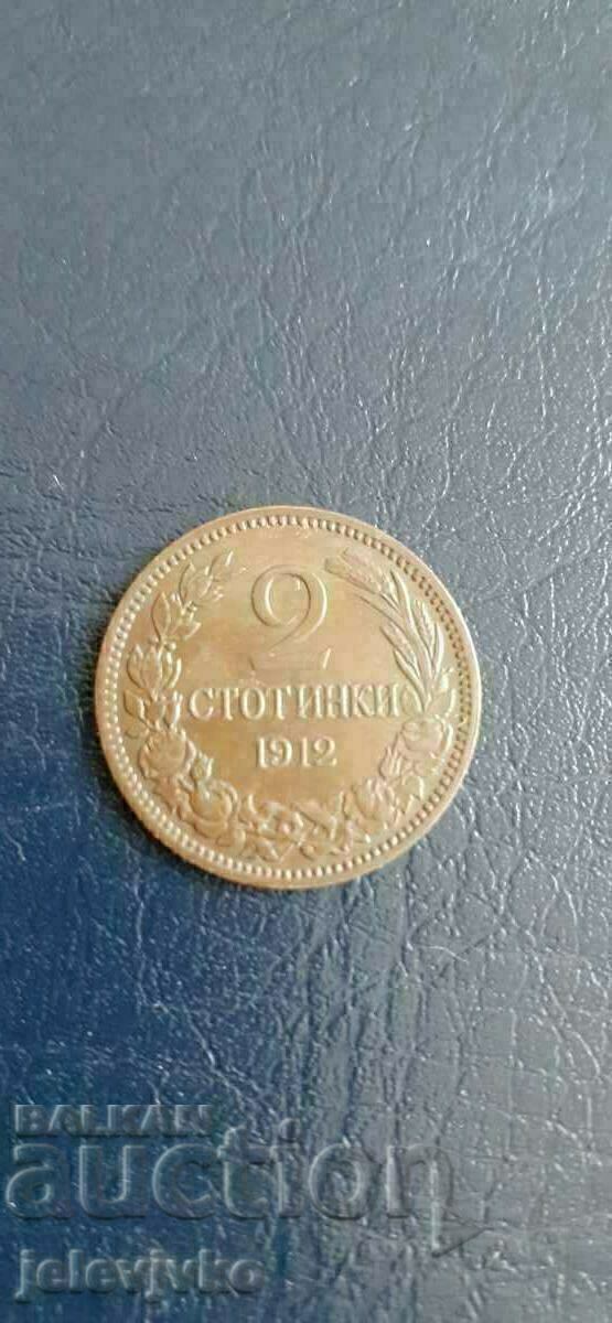 Licitație 2 cenți 1912 Licitație 2 cenți 1912