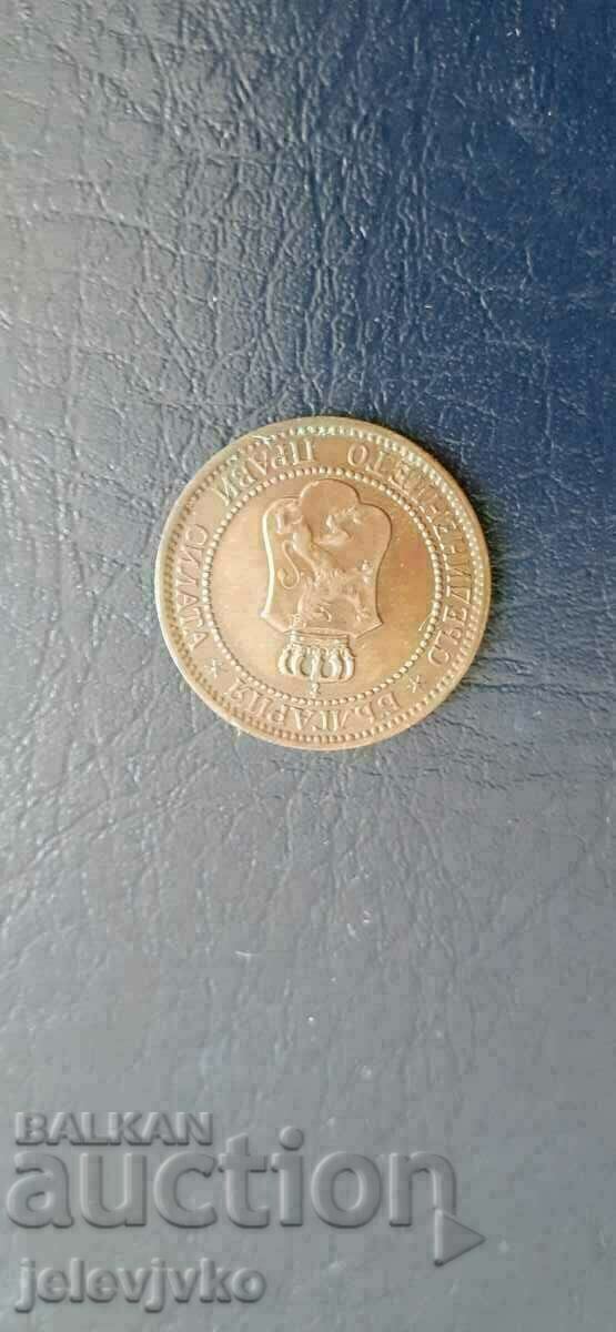 Livrarea 2 cenți 1912