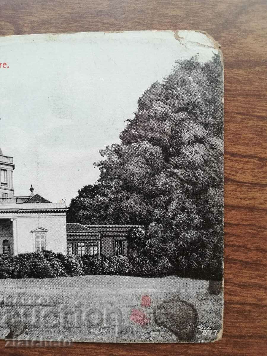 Postcard Kingdom of Bulgaria with price 10.00 BGN | € 5.11 Postcard Kingdom of Bulgaria with price 10.00 BGN | € 5.11