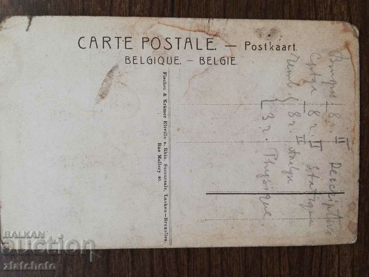 Auction Postcard Kingdom of Bulgaria Auction Postcard Kingdom of Bulgaria