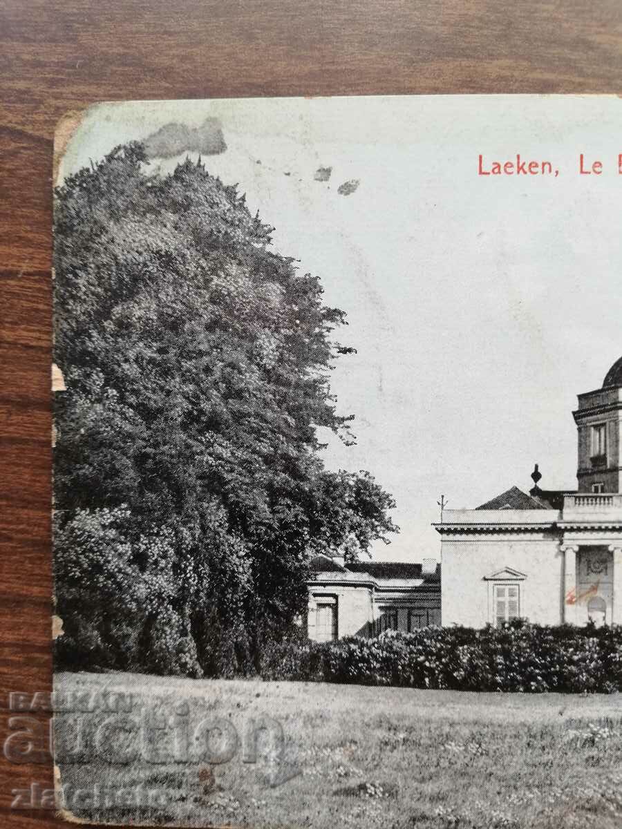 Delivery of Postcard Kingdom of Bulgaria Delivery of Postcard Kingdom of Bulgaria