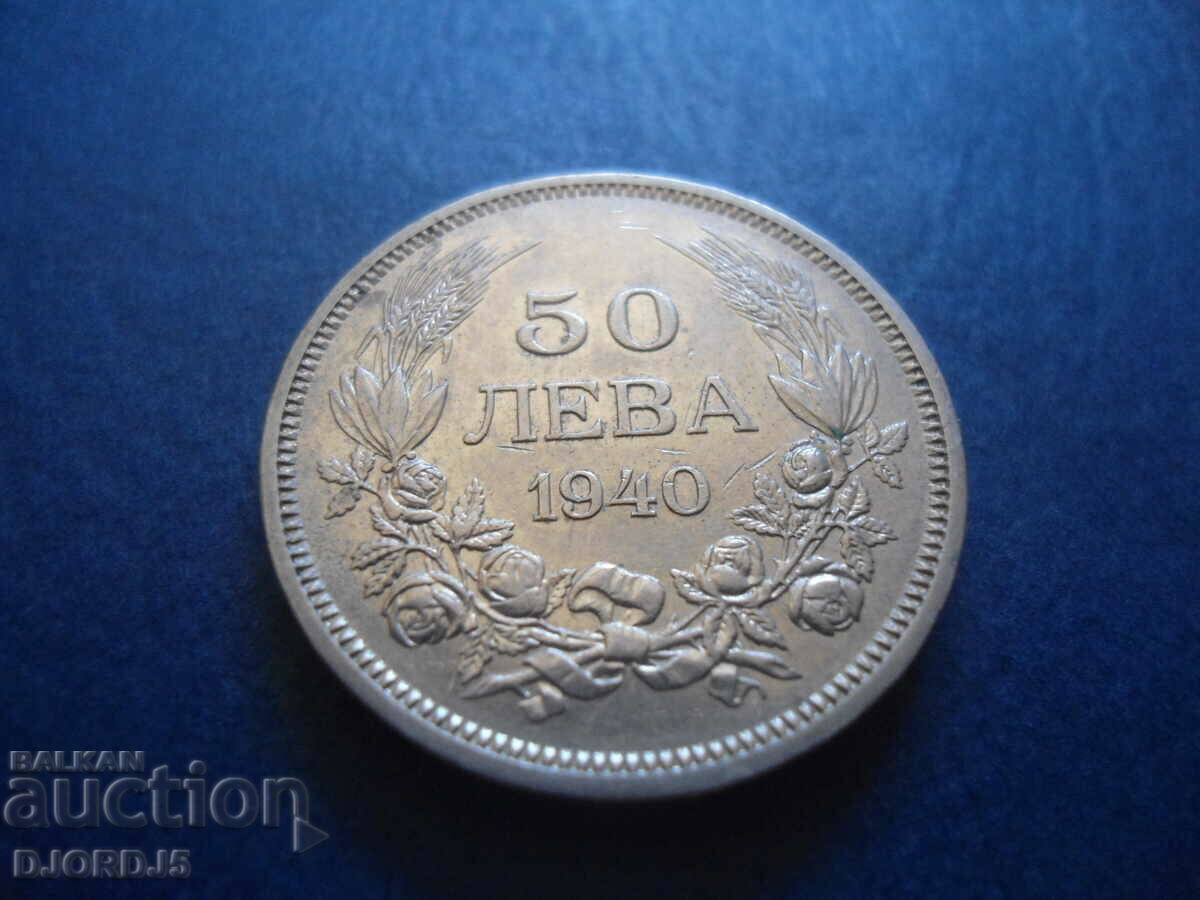 50 leva 1940 cu preț 3.00 BGN | € 1.53 50 leva 1940 cu preț 3.00 BGN | € 1.53