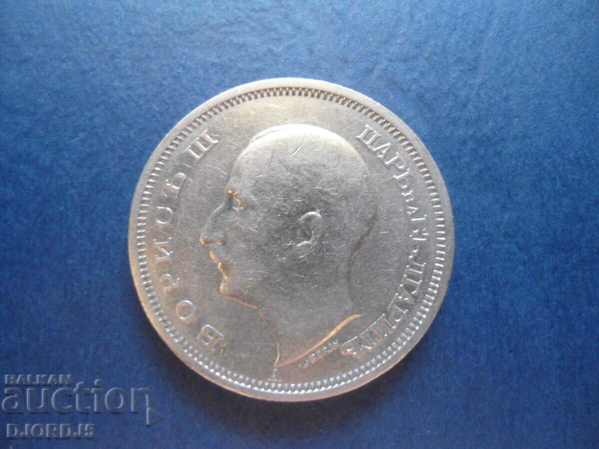 Licitație 50 leva 1940 Licitație 50 leva 1940